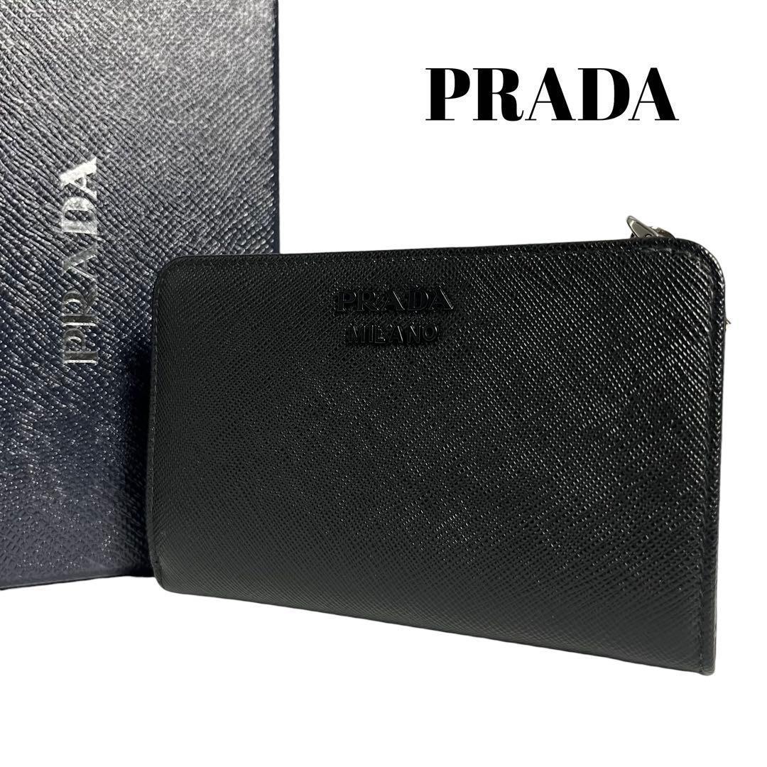 新品級✨プラダ 二つ折り財布 サフィアーノレザー シャイン チャーム ブラック