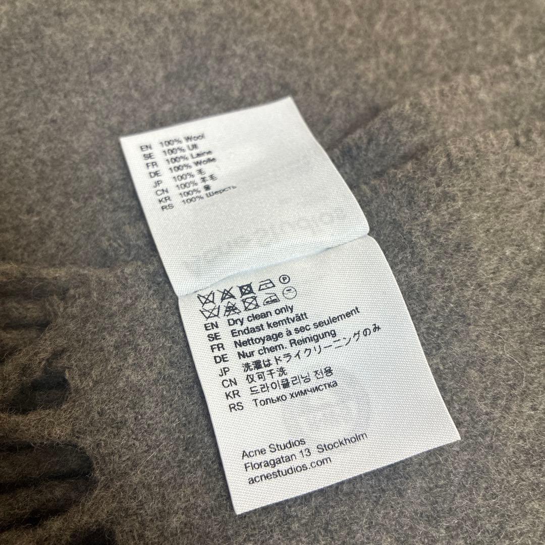 【美品】Acne Studios マフラー 200×70 カーキ