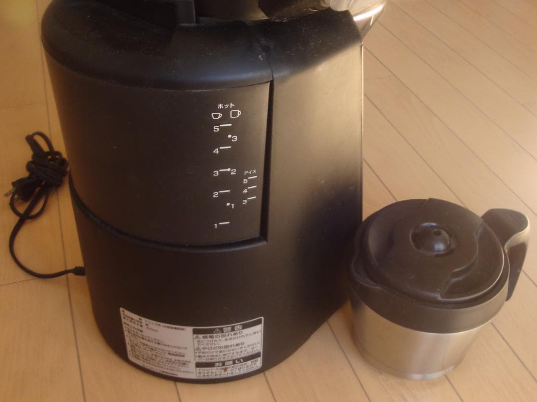 TWINBIRD製コーヒーメーカー★CM-D456B・BLACK★2テイスト対応