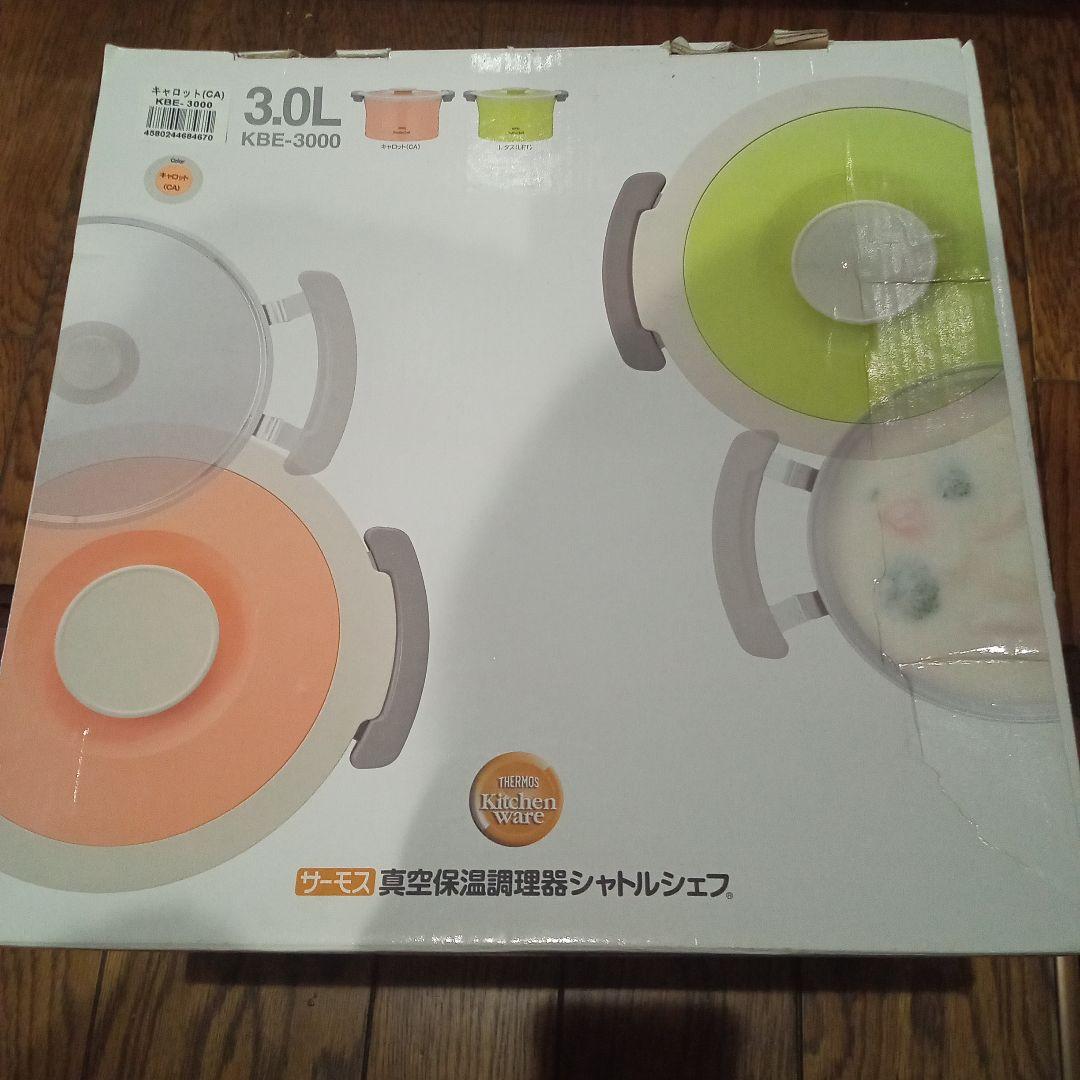 サーモス シャトルシェフ 3.0L KBE-3000