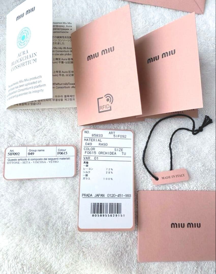 【伊勢丹購入品】ミュウミュウ サテン ピンク ヘアクリップ 現行完売 希少カラー