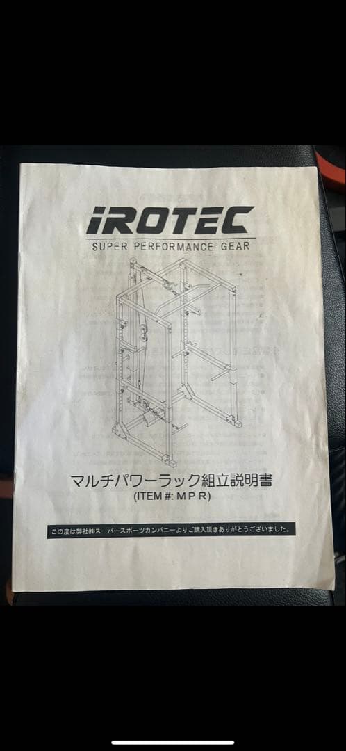 【郵送不可】ラットプル付きパワーラックとベンチとウエイトプレート