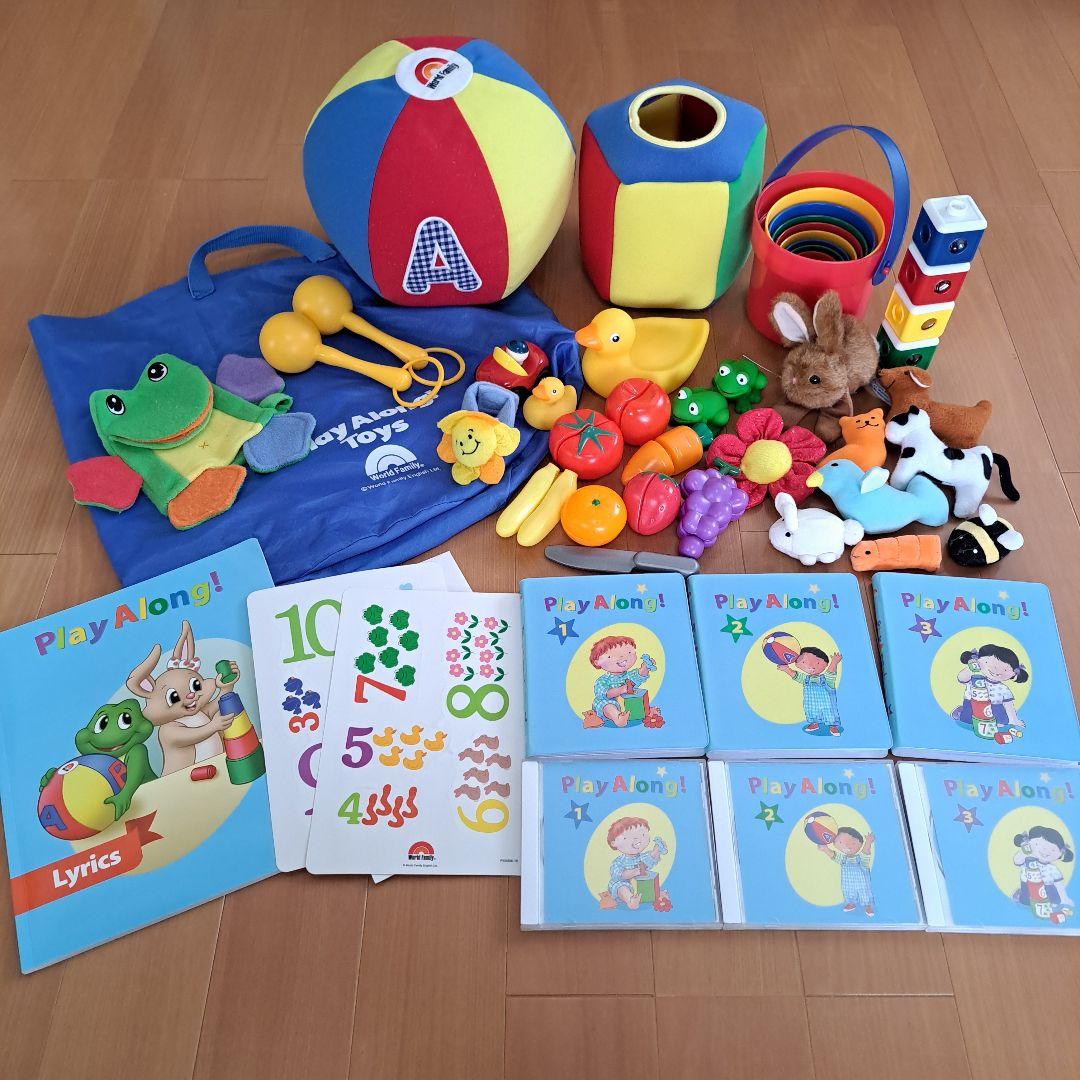 Play Along DWEプレイアロング 玩具 DVD CD ガイドブック