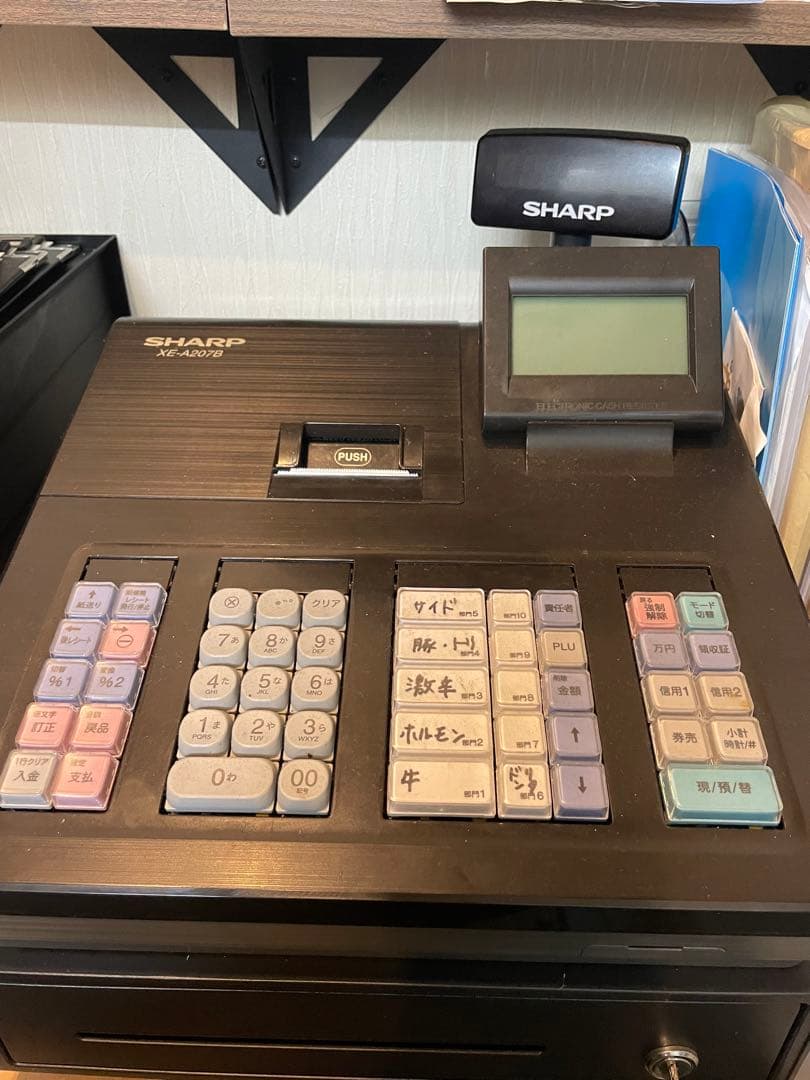 シャープ　レジ　XE-207B