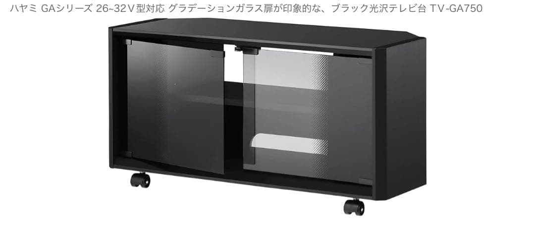 TIMEZ テレビ台 TV-GA750