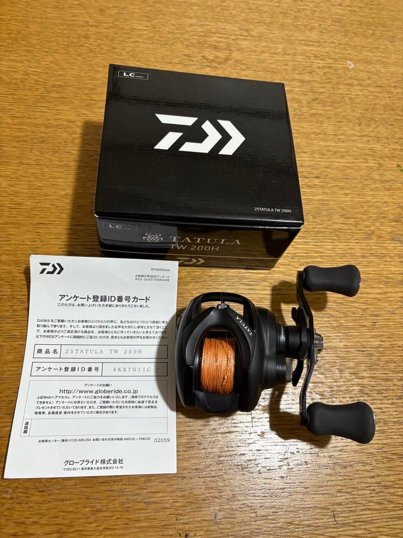 ダイワ　タトゥーラTW200H ベイトリール