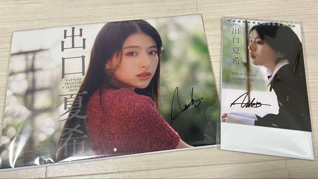 出口夏希 直筆サイン入りカレンダー 2025壁掛け／2026卓上 セット