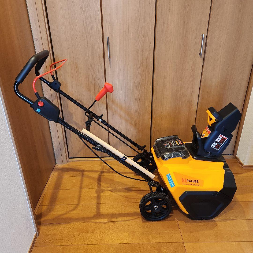 k*u様 ハイガー　コードレス除雪機