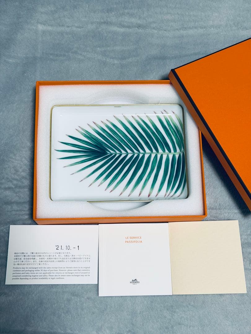 S*.様 【新品未使用品】HERMES トレーNo2 パシフォリア PM