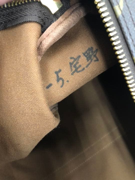 ルイヴィトン  キーポル55 M41424