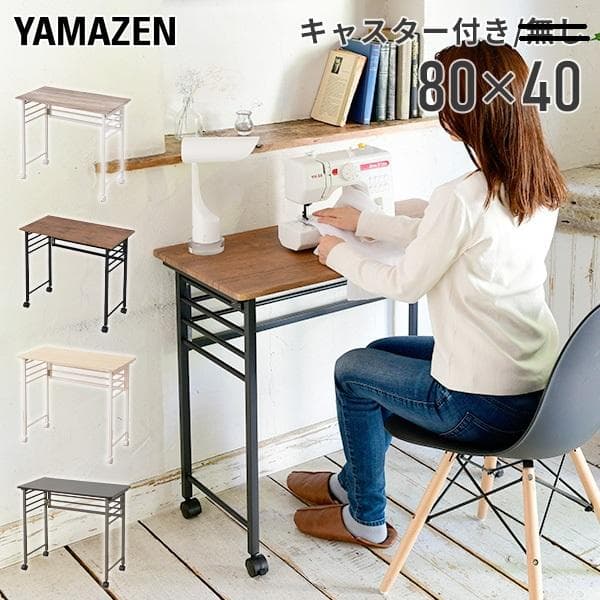 ★送料無料★ デスク 机 キャスター付 折り畳み アイボリー 他カラー有