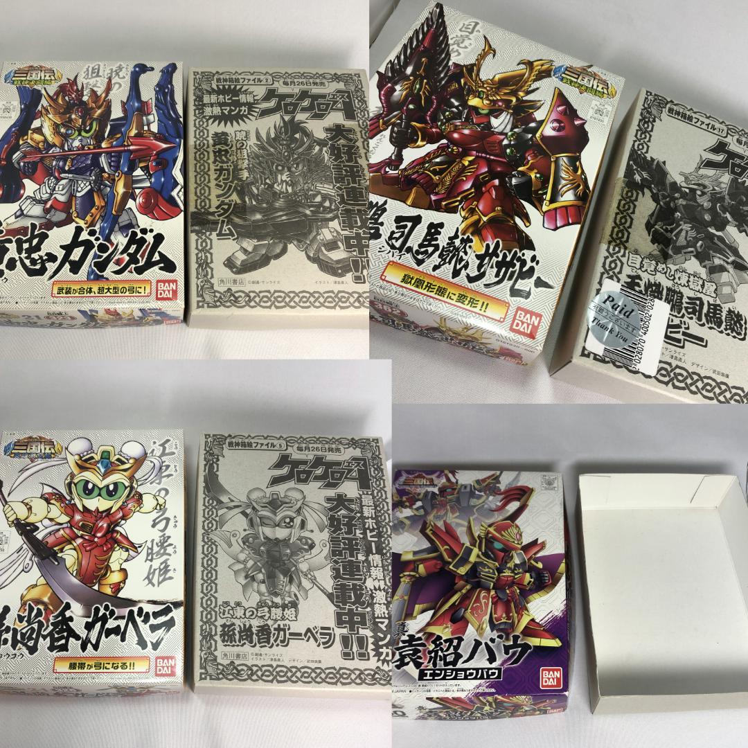 SD三国伝１１体＆ジャンク 説明書 ポスター シールセット