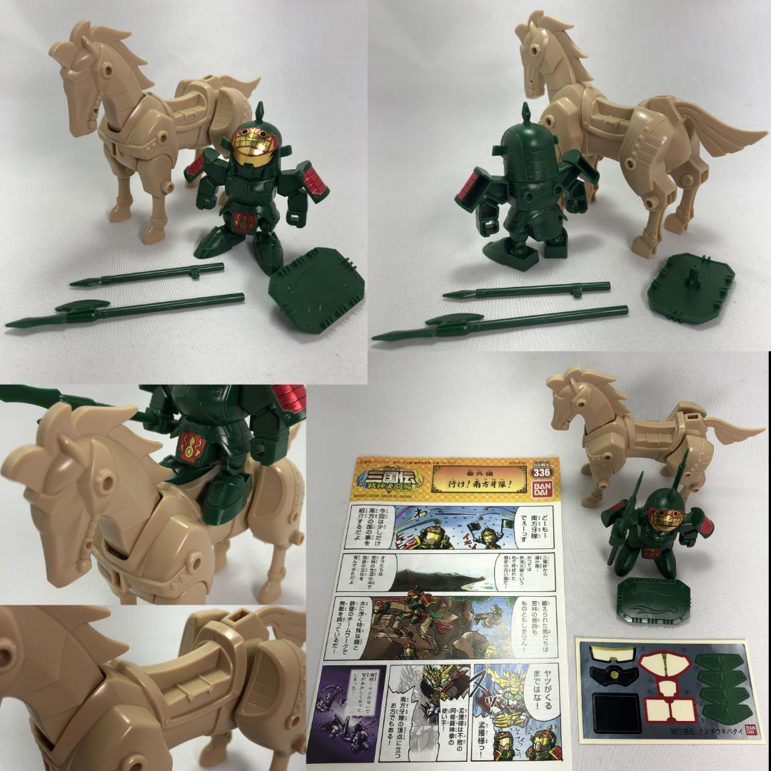 SD三国伝１１体＆ジャンク 説明書 ポスター シールセット