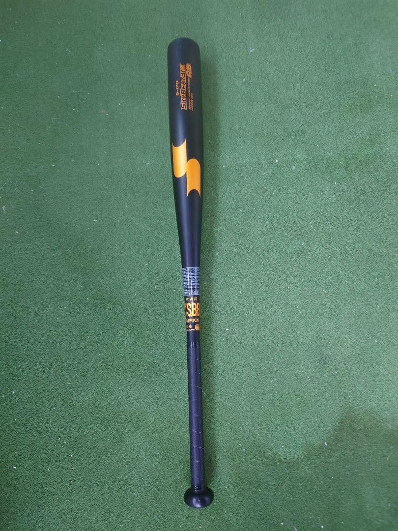 sskスカイビート　軟式用　85cm　720グラム
