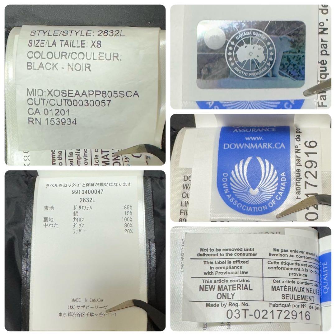 未使用品 カナダグース ダウンジャケット フリースタイルベスト レディース XS