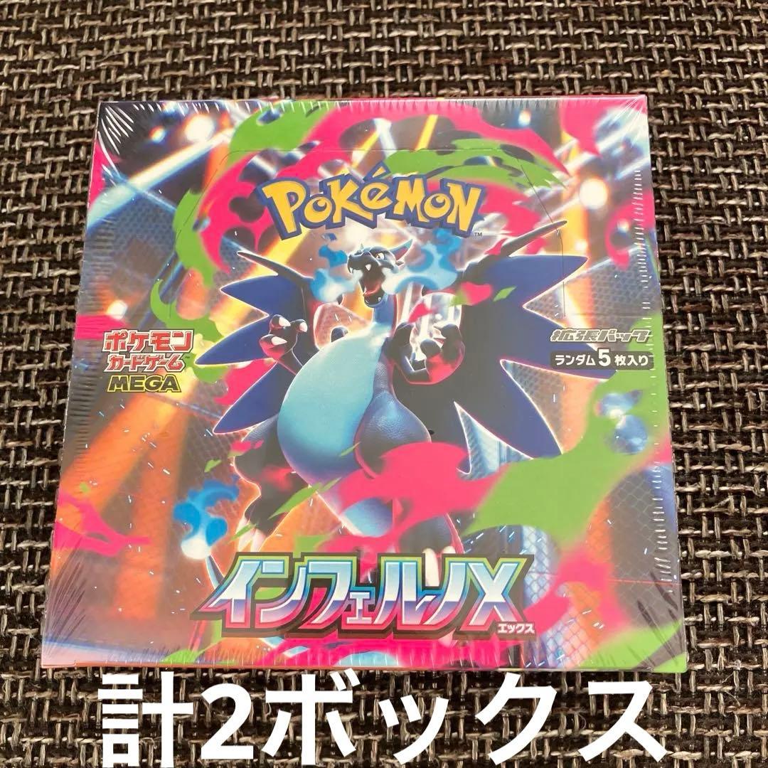 【シュリンク付き】ポケモンカード　インフェルノx メガシンフォニア