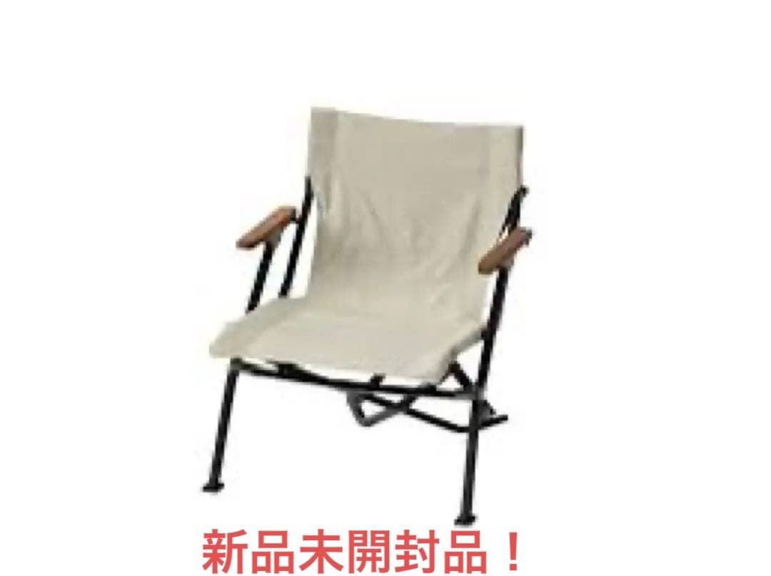 【新品未開封】スノーピーク ローチェア30 アイボリー