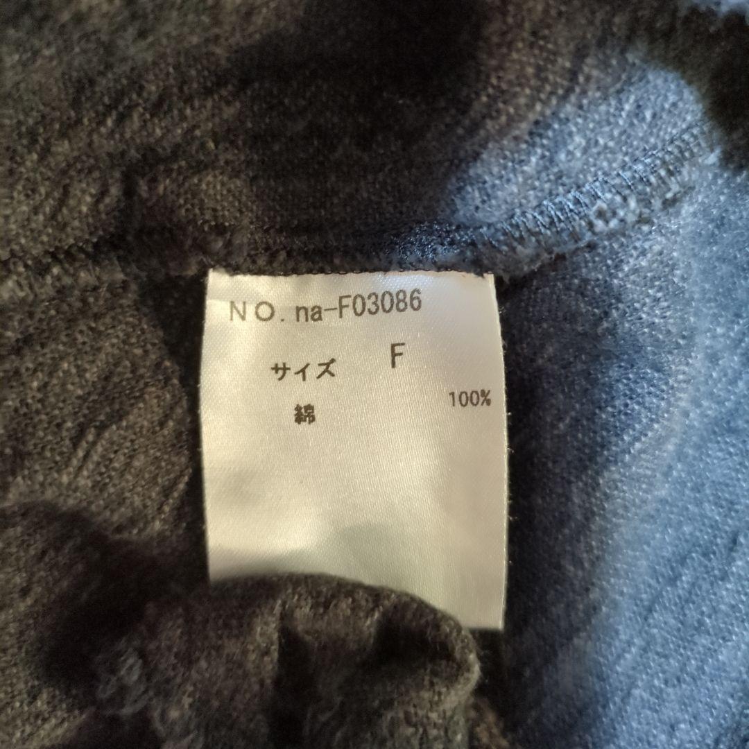 アトリエナルセ　コットンスラブジャンパースカート