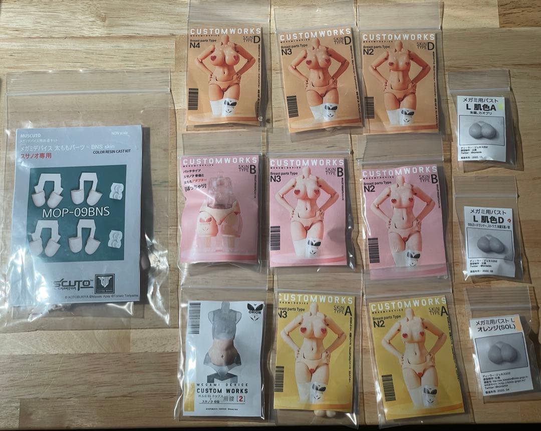 メガミデバイス 朱羅スサノヲ 改造パーツ まとめ売 ORION muscuto他