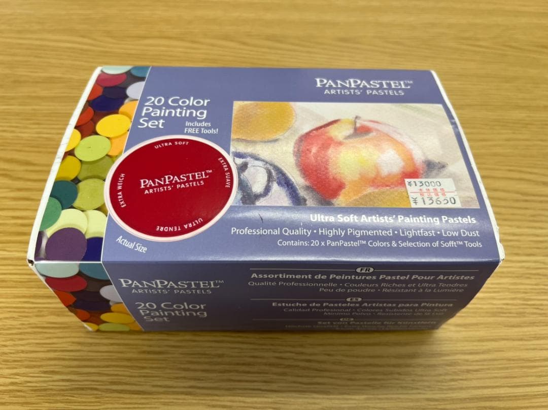 パンパステル　ペインティング20色セット　30201