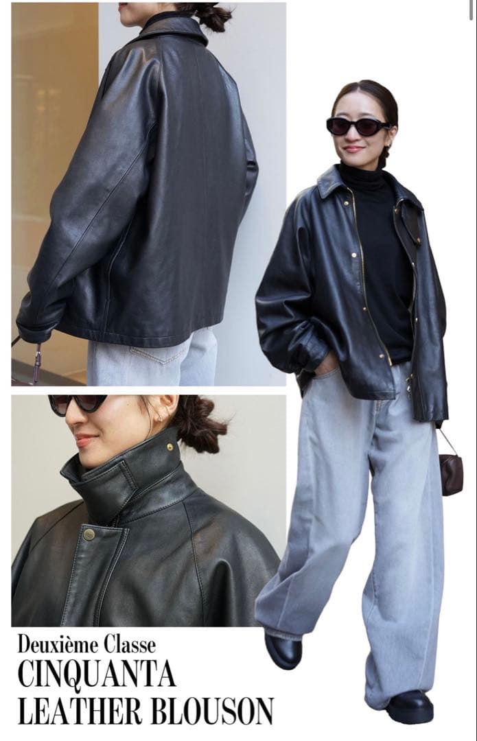 MUSE ドゥーズィエムクラス　CINQUANTA　レザーブルゾン
