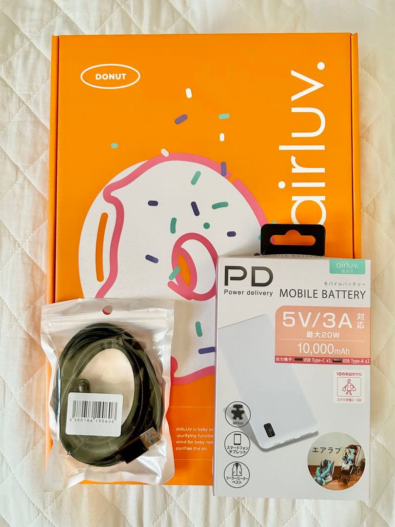 【新品未使用】エアラブ4ドーナツ/グレー/延長コード&モバイルバッテリー付き