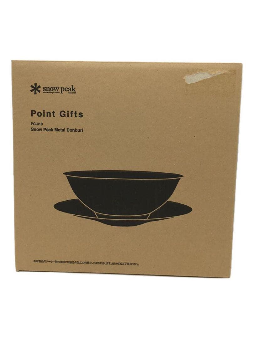  peak◆【未使用】スノーピーク/メタル丼/ポイントギフト限定