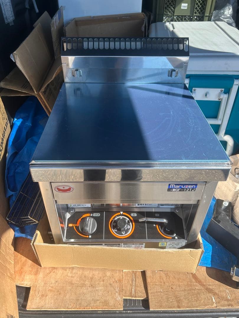 MGF-12TJ 【マルゼン】ガスフライヤー 12L 卓上タイプ 新品　送料無料