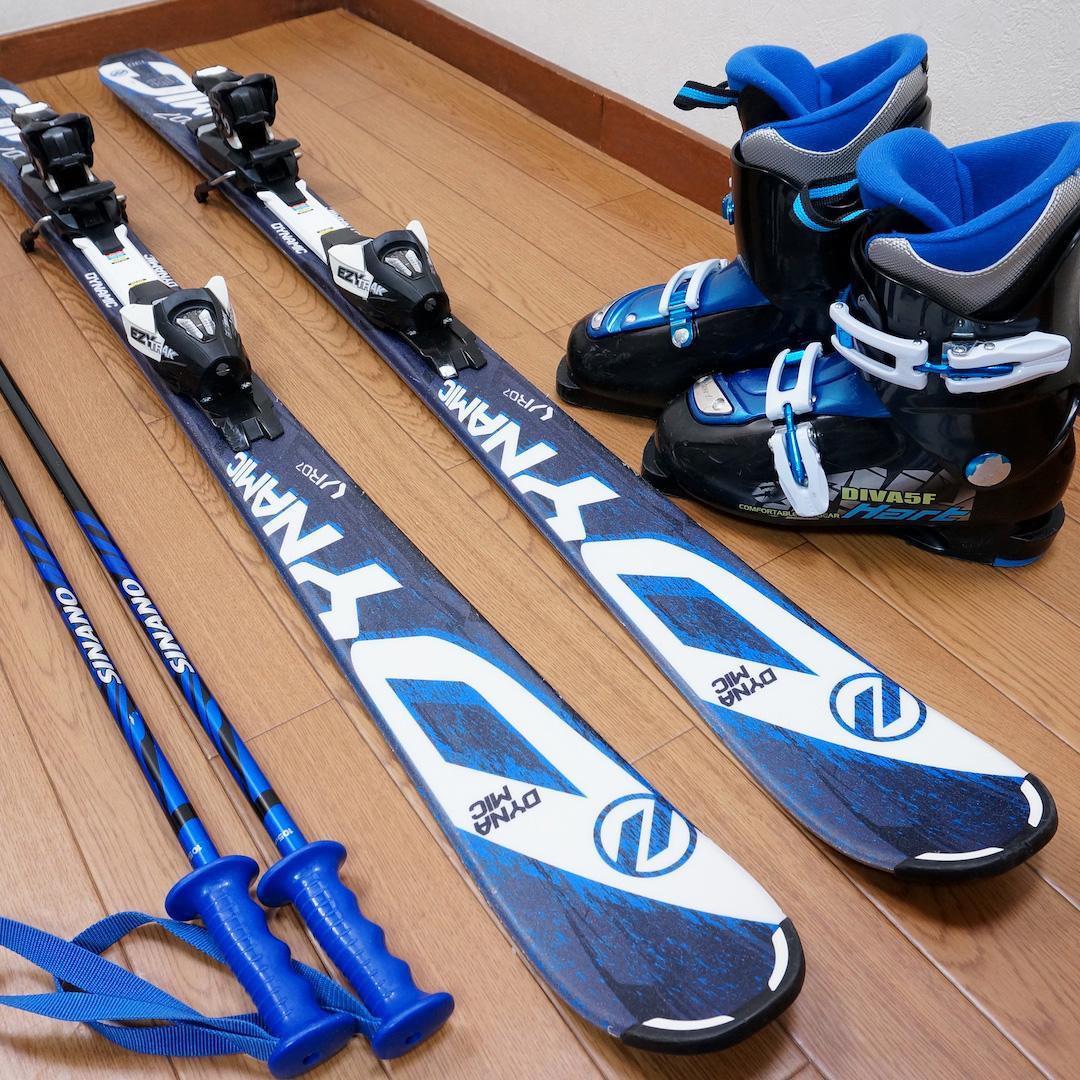 メンテ済 130cm 靴22cm DYNAMIC スキーセット