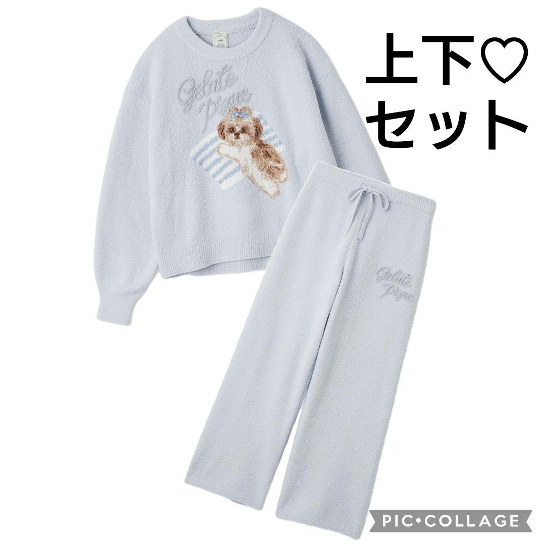 正規品♡新品♡ジェラートピケ♡シーズージャガードプルオーバー＆ロングパンツ 完売