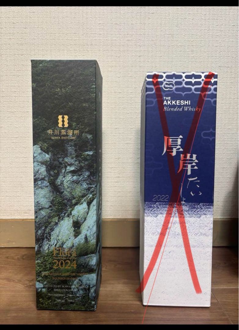 井川蒸溜所 Flora 2024 700ml