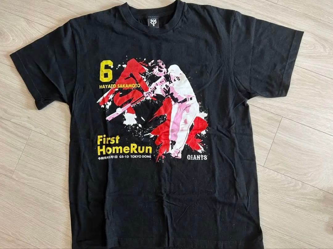 【美品】坂本勇人選手　令和1号ホームラン　記念Tシャツ