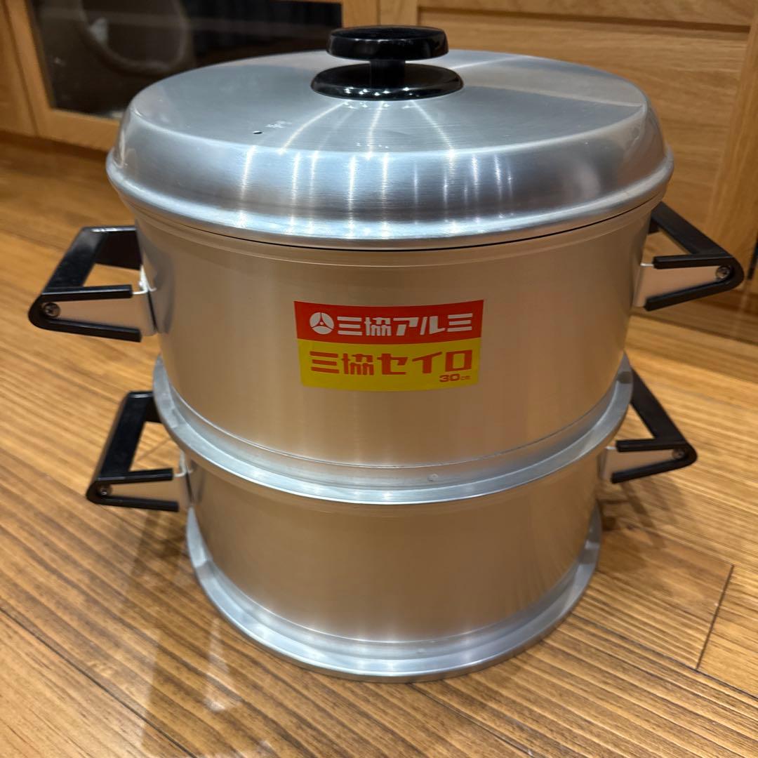 三協アルミ2段セイロ蒸し鍋 30cm