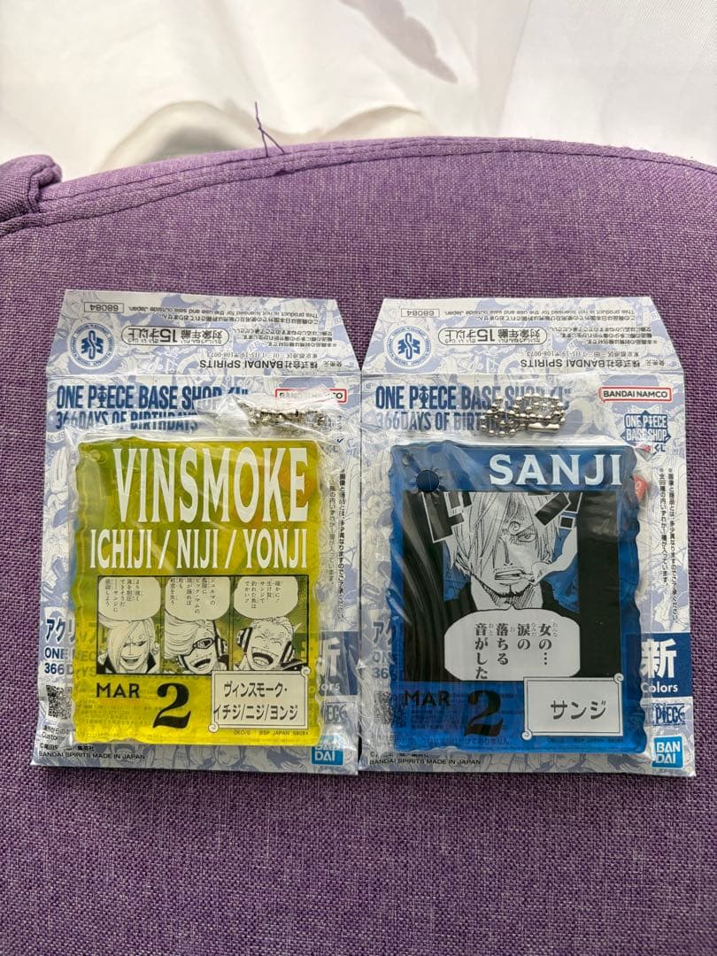 ONEPIECE BASESHOP くじ アクリルブロック サンジ 3/2セット