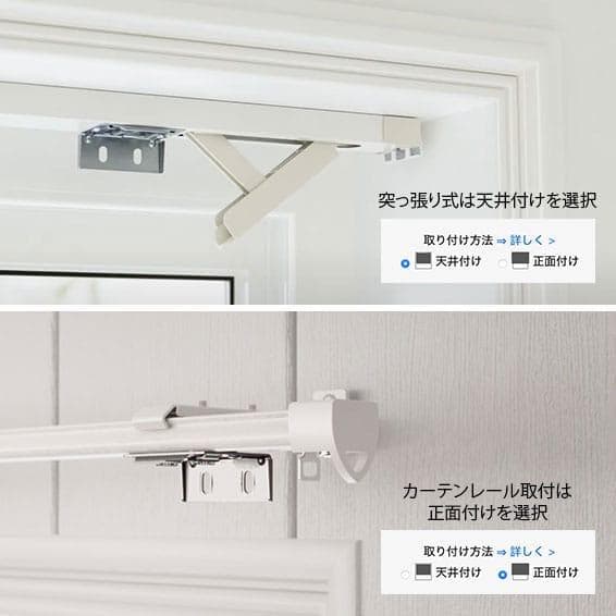 未使用　ハニカムシェード シアーアイボリー 　64×132