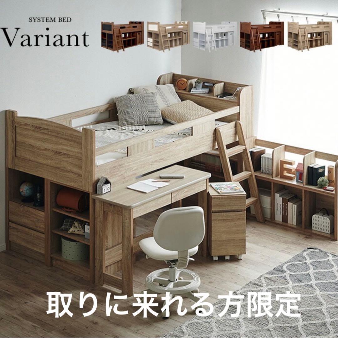 システムベッド Variant ロフトベッド デスク付き 収納棚付き 木製