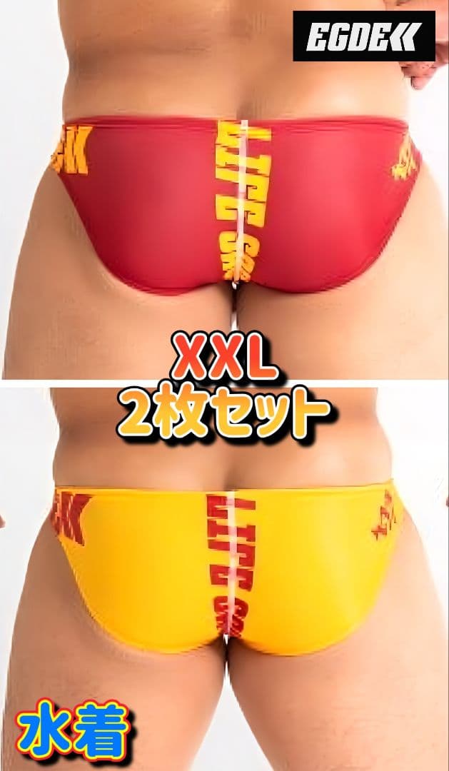 EGDE REBOOT-RE SAVERS SWIMBIKINI XXL 2点