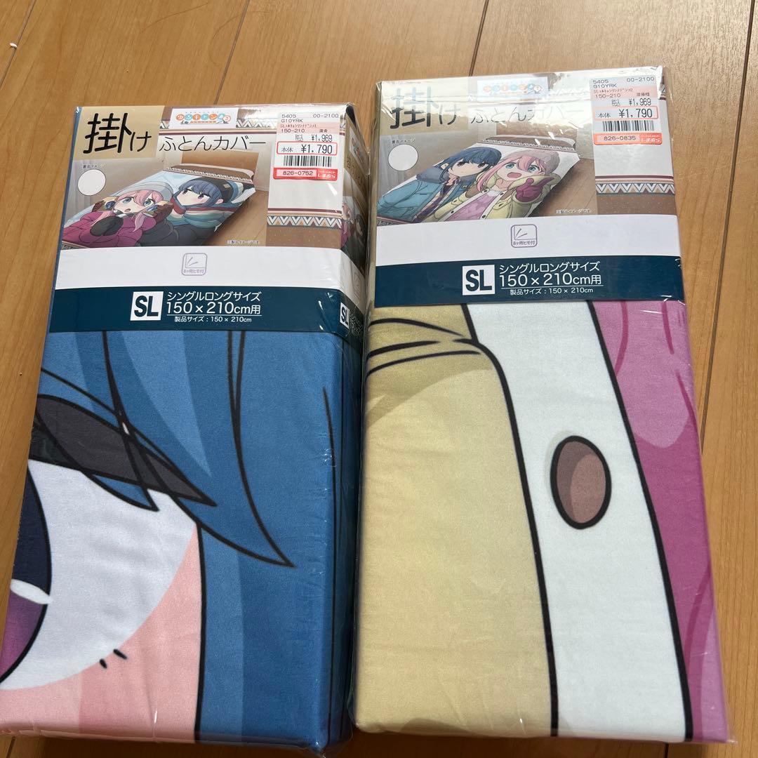 ゆるキャンコラボシングルロングサイズ掛け布団カバーです