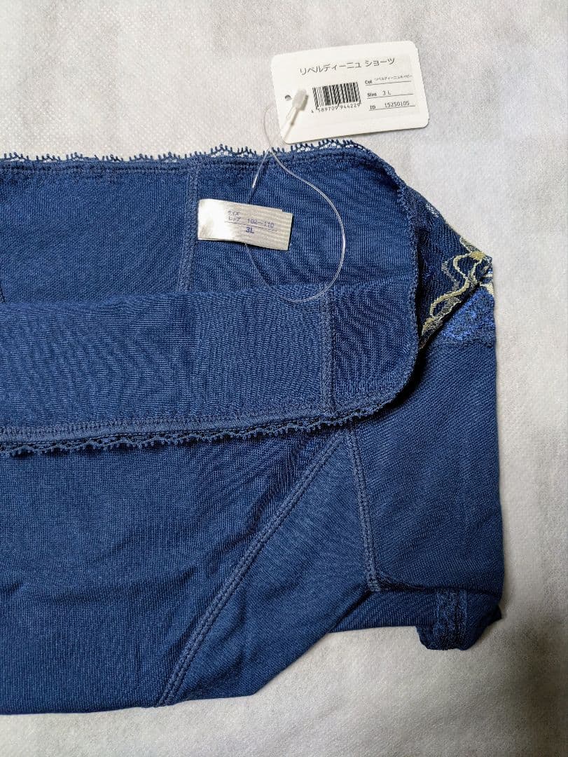 新品未使用 マルコ リベルディーニュ ショーツ 3L 2枚