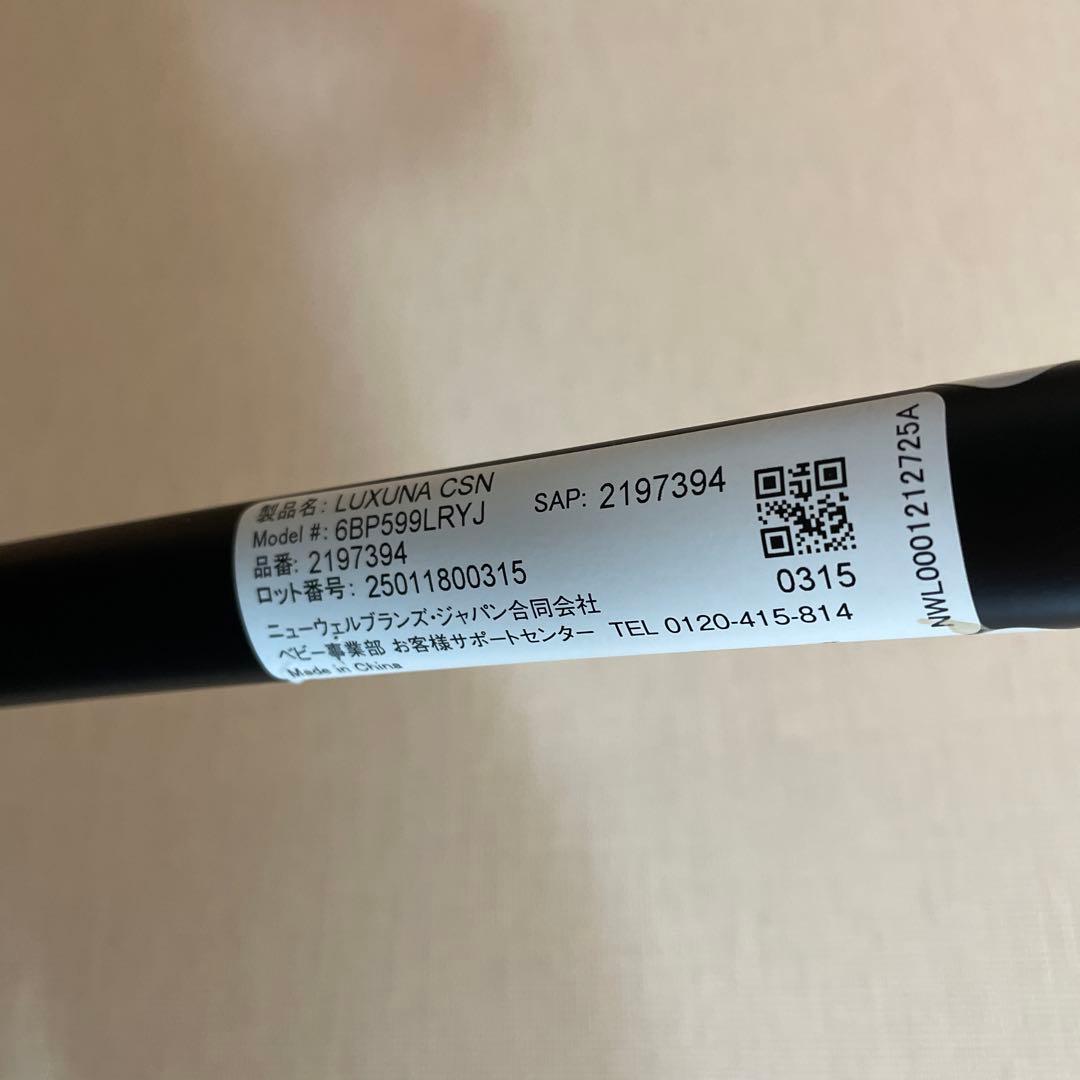 ApricaラクーナクッションAG