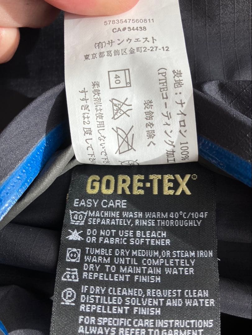 廃盤激レアマルチカラー ARC’TERYX Alpha SL Jacket S