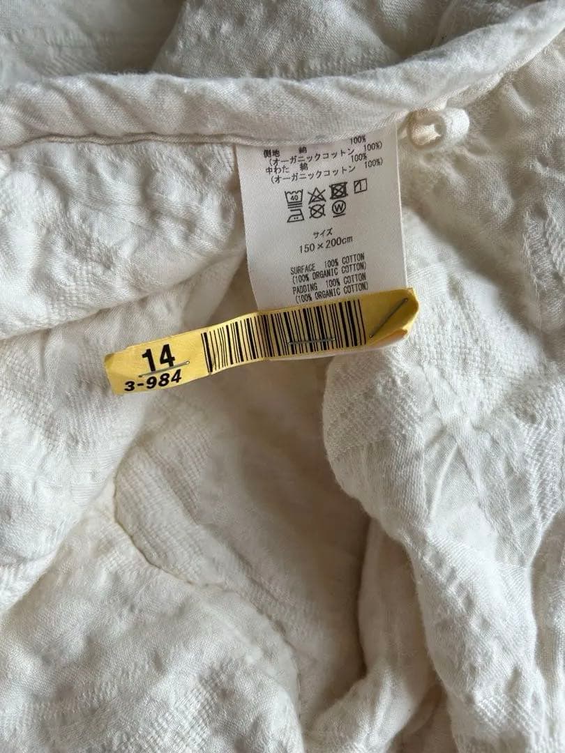 プリスティン（PRISTINE）ジャカードシャドウィ 肌掛け布団