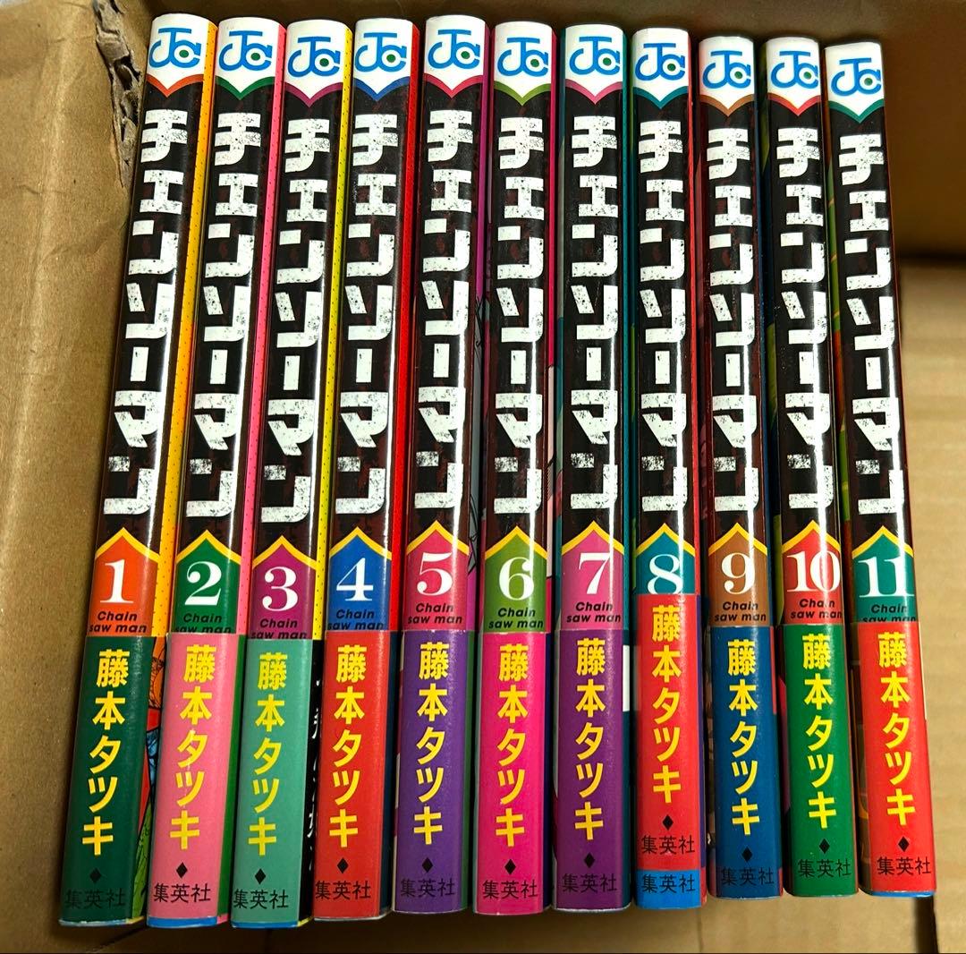 さ*お様 チェンソーマン　全巻　初版　帯付き