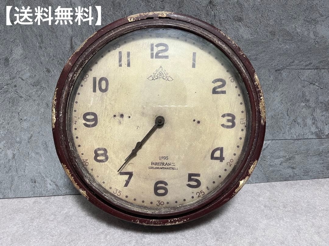 アンティーク　アナログ　掛時計 1895年製　アンティーク雑貨