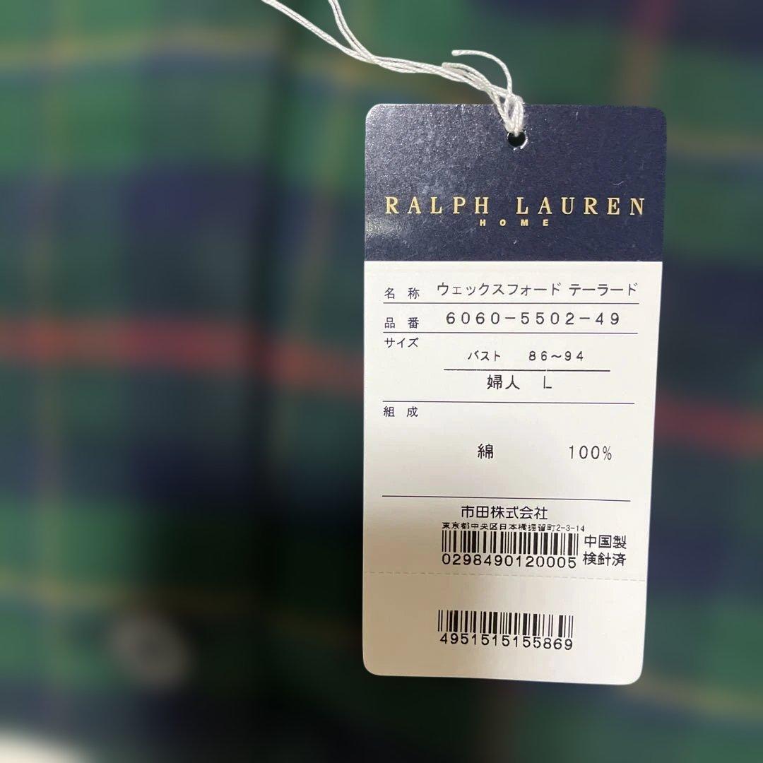 【新品未使用】ラルフローレン　パジャマ Lサイズ