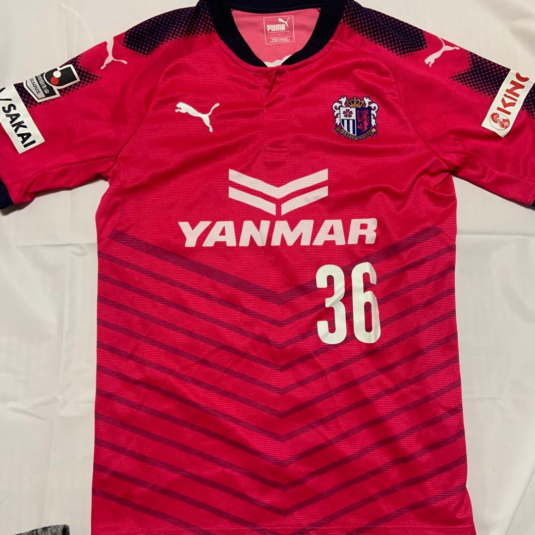 セレッソ大阪 ユニフォーム 斧澤隼輝選手