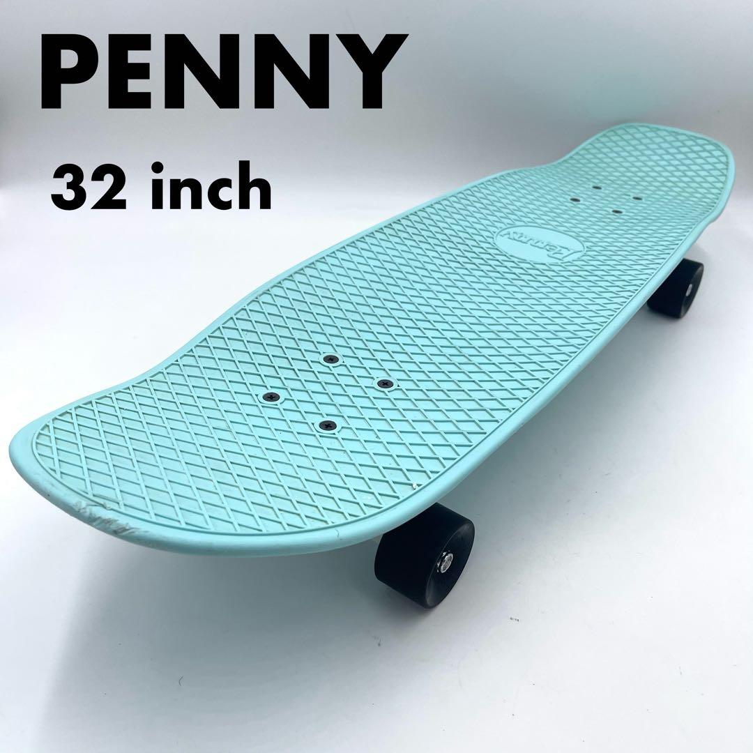 7m01_希少 penny 32インチ レアカラーミント スケートボード