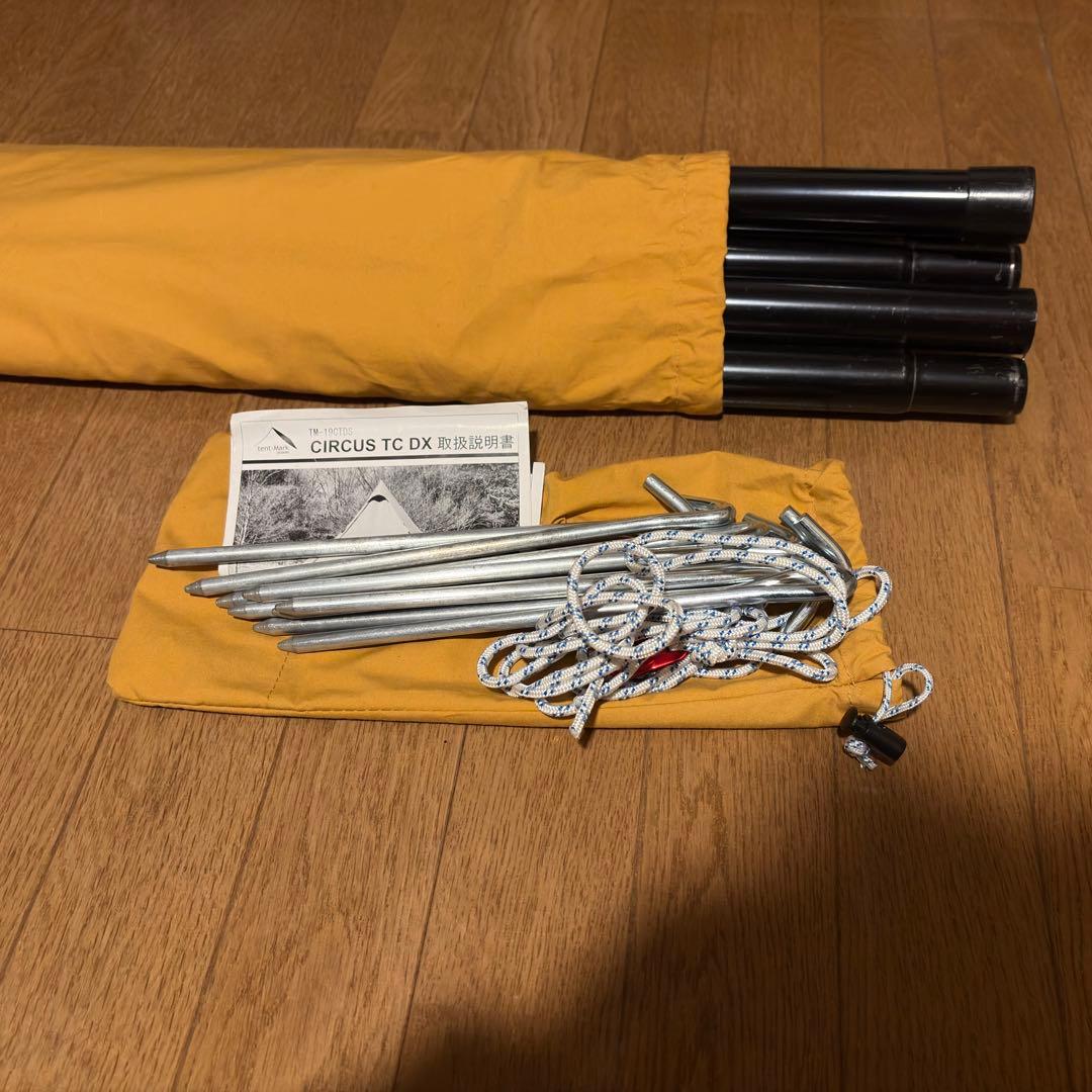 テンマクデザイン　サーカスtc dx ソルムバージョン