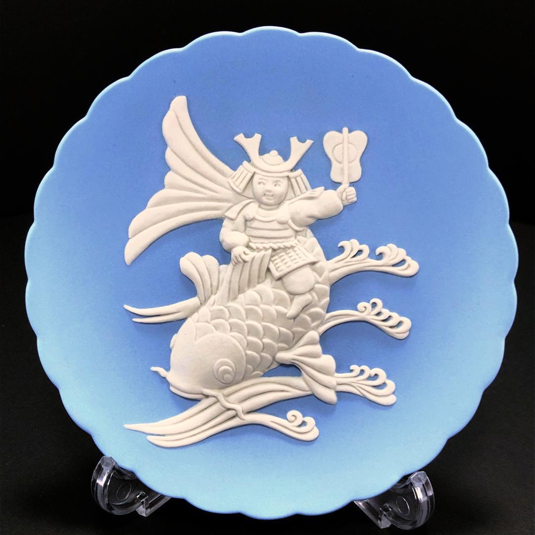 【美品・廃盤品】ウェッジウッド／ジャスパー 端午の節句 フェスティバルトレイ