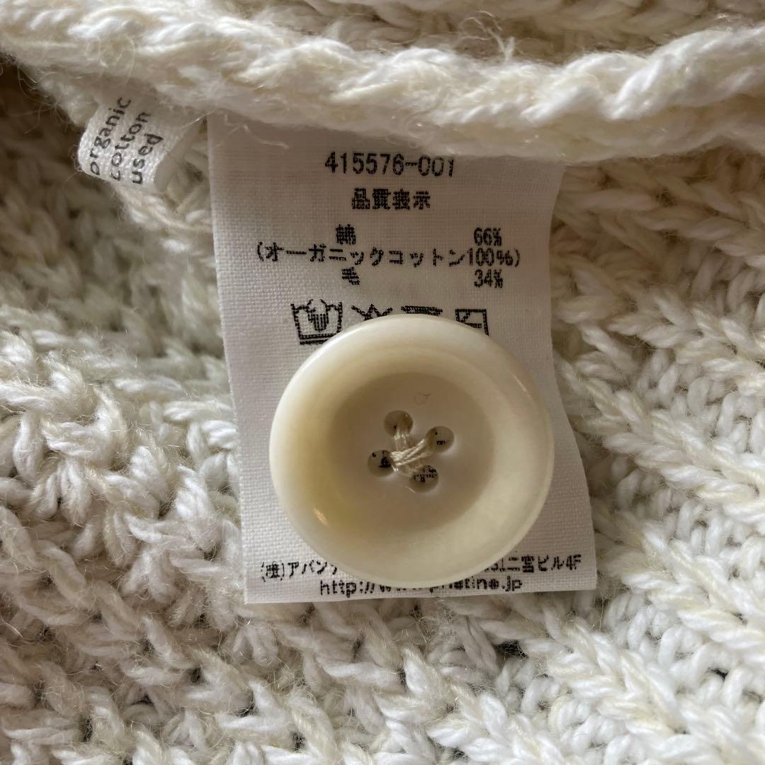 PRISTINEプリスティン ホワイト 2wayニットベスト